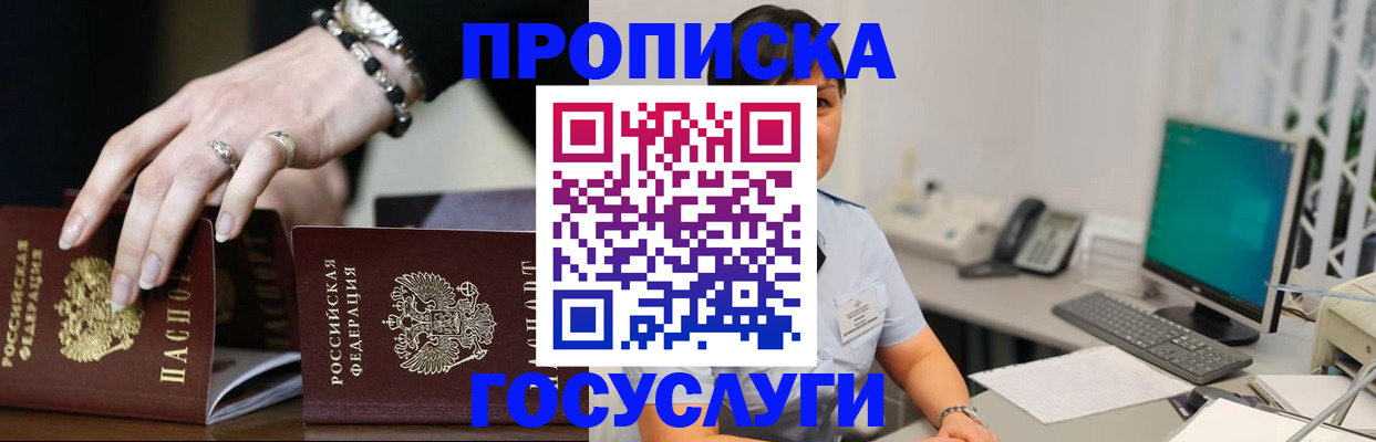 найти адрес прописки в Ворсме